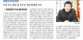 스포츠서울 특별기획 POWER KOREA